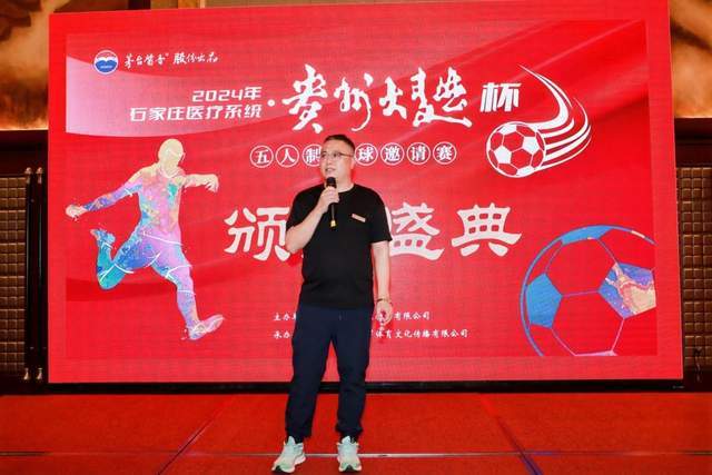 中超第九轮1比2惨遭武汉三镇逆转 津门虎痛失好局